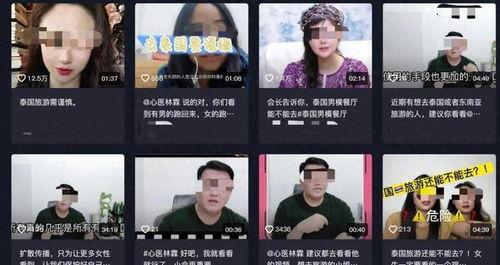 博主爆料泰国视频大全,博主爆料,精彩瞬间一网打尽! 第1张 博主爆料泰国视频大全,博主爆料,精彩瞬间一网打尽! 第1张