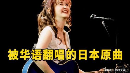 华语乐坛最新爆料的歌曲,旋律激荡,情感共鸣,盘点近期热门单曲 第1张 华语乐坛最新爆料的歌曲,旋律激荡,情感共鸣,盘点近期热门单曲 第1张