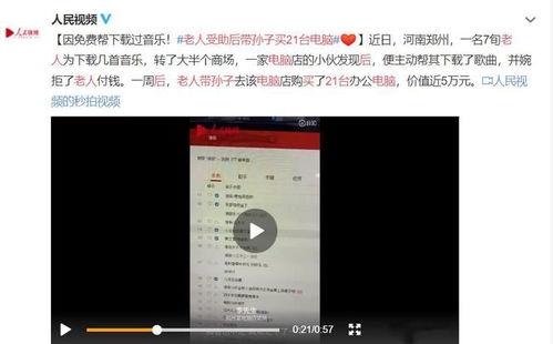 广州导师爆料事件视频,揭秘幕后的惊人真相  第1张