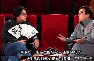 成龙爆料黑帮视频,揭秘江湖恩怨背后的惊人真相  第1张