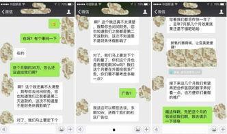 爆料刷单视频,视频爆料揭示电商行业惊人内幕 第1张 爆料刷单视频,视频爆料揭示电商行业惊人内幕 第1张