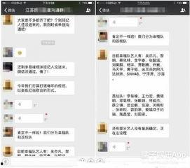 北京卫视爆料视频回放在哪看,独家揭秘,尽在这里 第1张 北京卫视爆料视频回放在哪看,独家揭秘,尽在这里 第1张