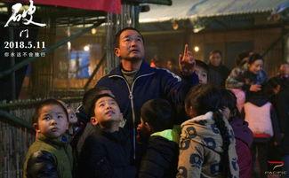 电影 破门在线观看,揭秘惊悚悬疑背后的真相 第2张 电影 破门在线观看,揭秘惊悚悬疑背后的真相 第2张