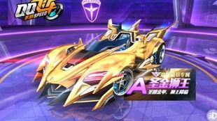 最新荣耀勋章a车爆料,性能卓越,设计独特,引领未来出行潮流 第1张 最新荣耀勋章a车爆料,性能卓越,设计独特,引领未来出行潮流 第1张