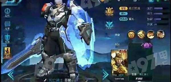 亚瑟新皮肤最新爆料图片,炫酷造型,神秘力量觉醒 第1张 亚瑟新皮肤最新爆料图片,炫酷造型,神秘力量觉醒 第1张