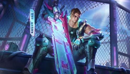 刺痛爆料世冠皮肤视频,精彩瞬间抢先看 第1张 刺痛爆料世冠皮肤视频,精彩瞬间抢先看 第1张