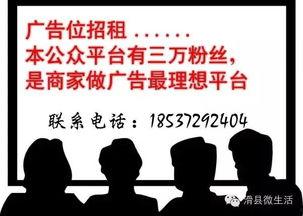 微生活爆料视频,热门事件幕后真相 第1张 微生活爆料视频,热门事件幕后真相 第1张
